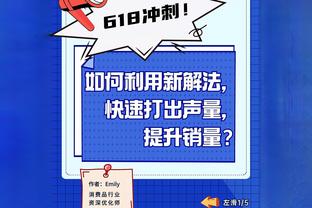 无力回天！申京20中11拿到30分16板5助4断 罚球9中8